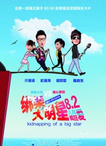 美味性爱秘密体验